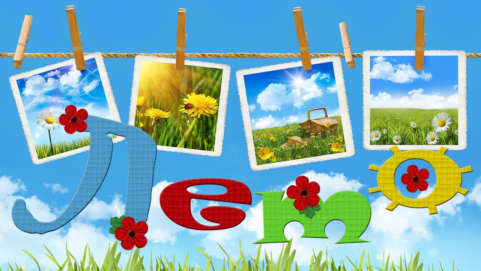 1642697567 31 abrakadabra fun p fon dlya kollazha kak ya provel leto dlya 44