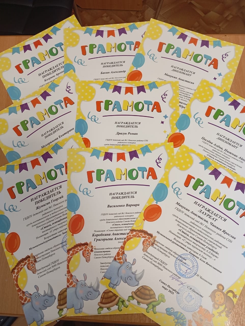 PHOTO 2025 04 01 13 46 16