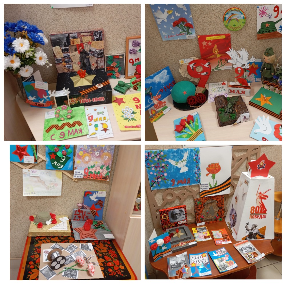 MyCollages 9