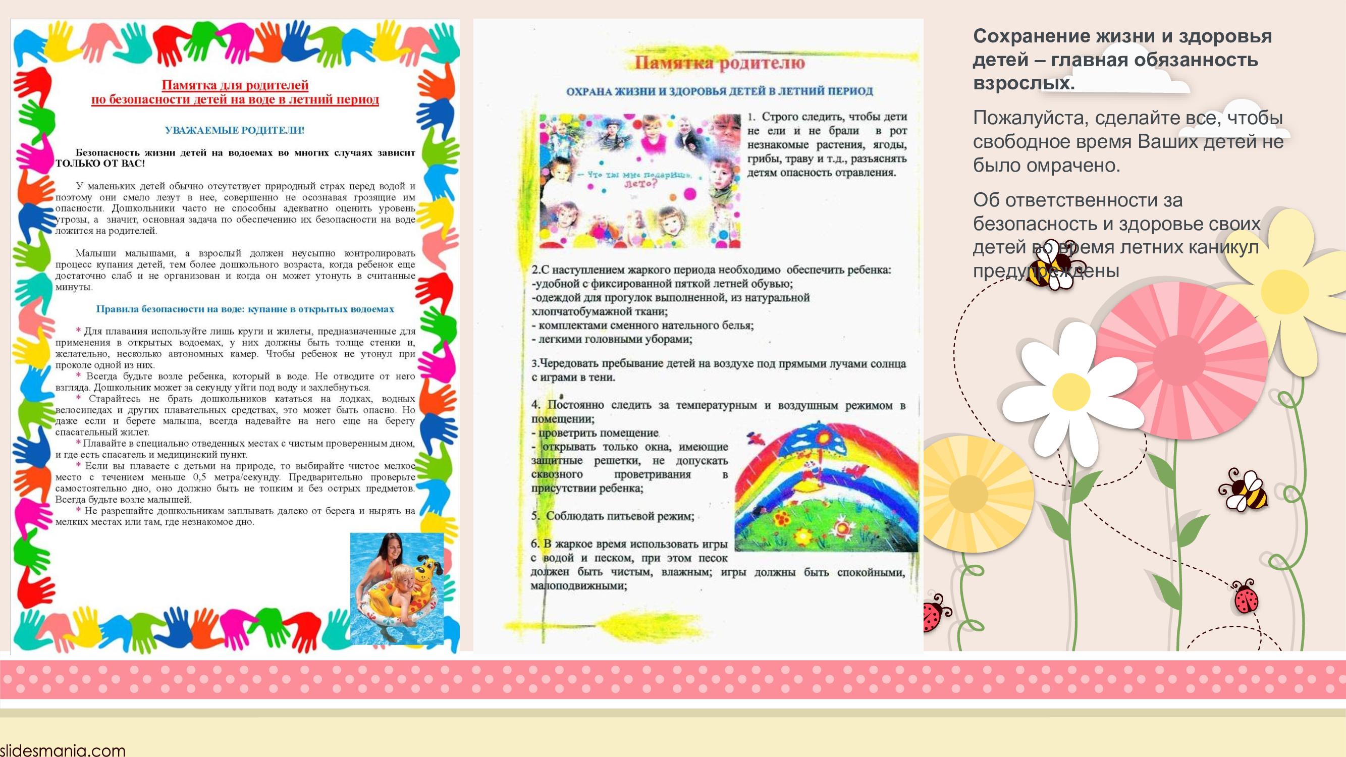 ad7f6010ef5f3012dd6e523876d9aa49 14