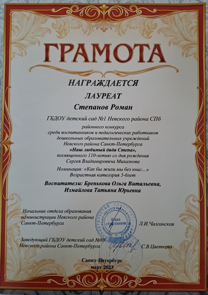 IMG 20230509 WA0001