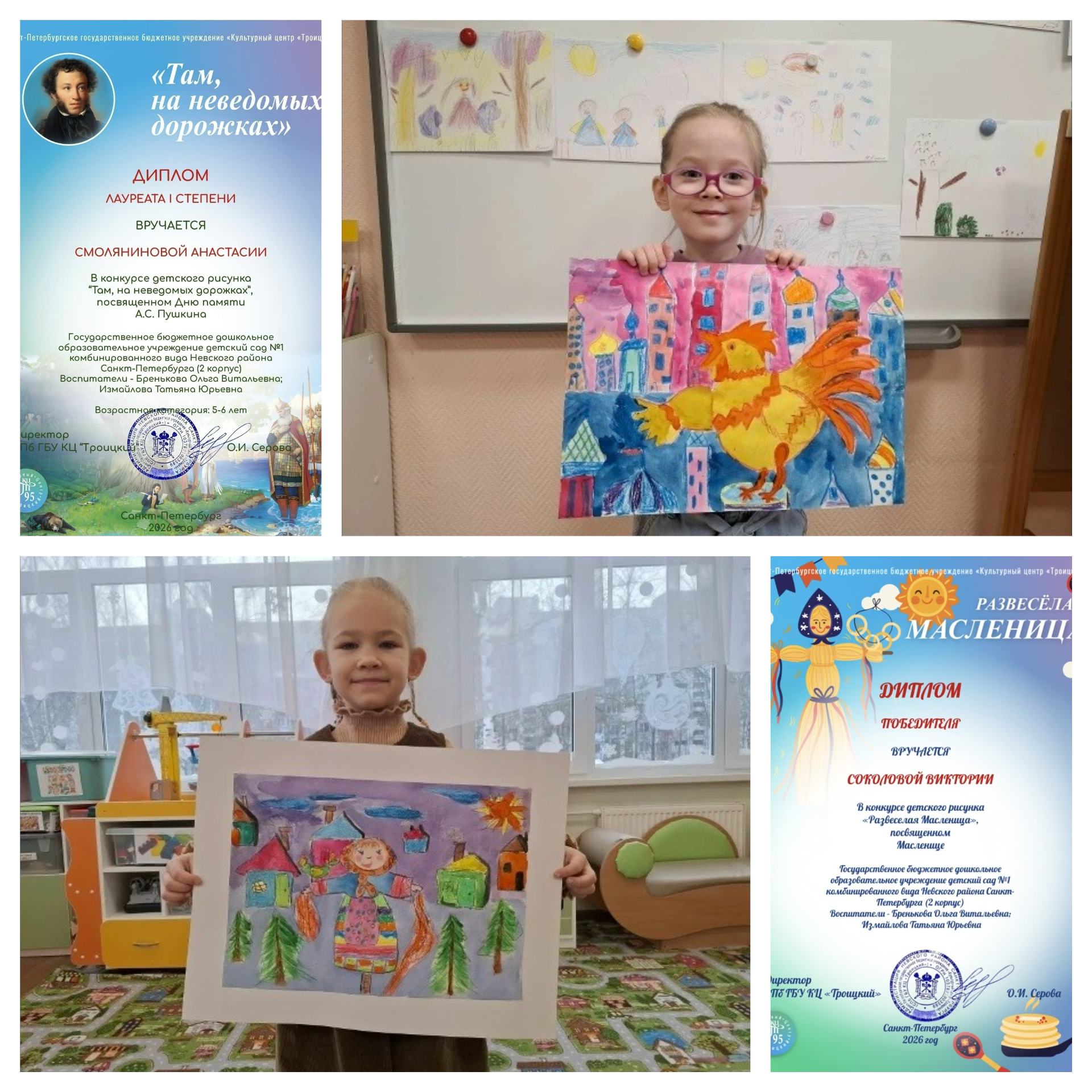 Airbrush Collage 2026 03 05T07 22 18