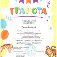 Барто 2025_002