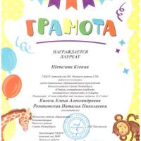 Барто 2025_003
