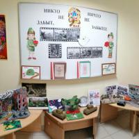 IMG-20200423-WA0023