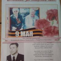 IMG-20200424-WA0006
