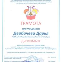 Scan_20250401_115318