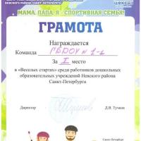 Scan_20250415_165426