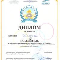 Scan_20250415_165549