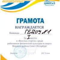 Scan_20250415_165658