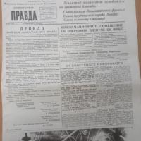 image-27-01-24-02-00-13