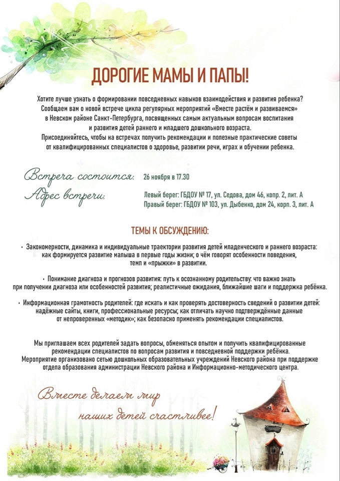 image 24 11 25 04 37