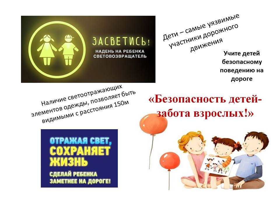 Фликер 1 1